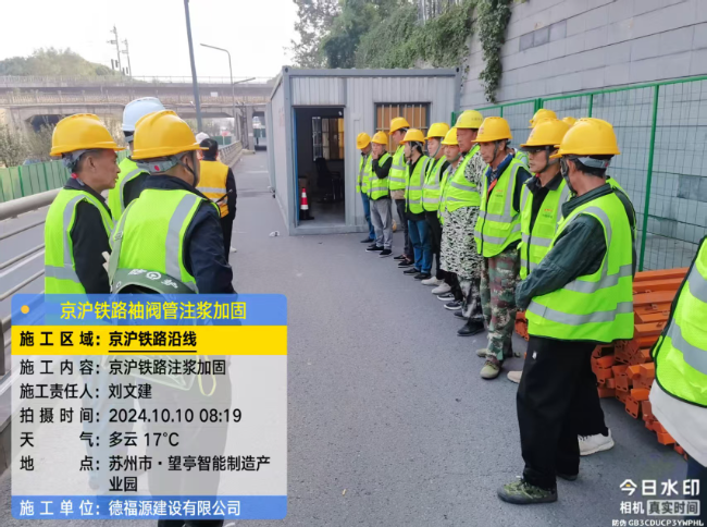 解放回填土沉降注浆处理方案