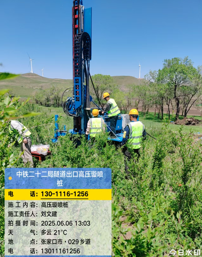 解放高压旋喷注浆法与压力注浆法有何区别？